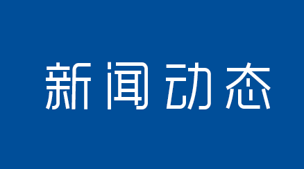 超充3万元/桩、重卡25万元/枪 重庆充电设施支持政策征求意见
